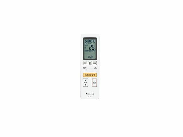 パナソニック CWA75C4005X【エアコン 共用リモコン】 | マサニ電気