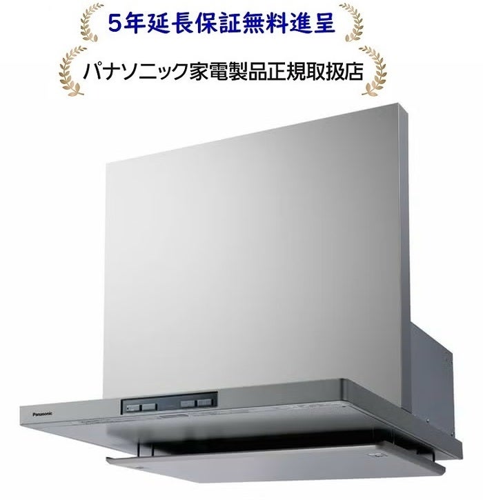 パナソニック FY-60DE3-S[5年延長保証無料進呈]フラット形レンジフード