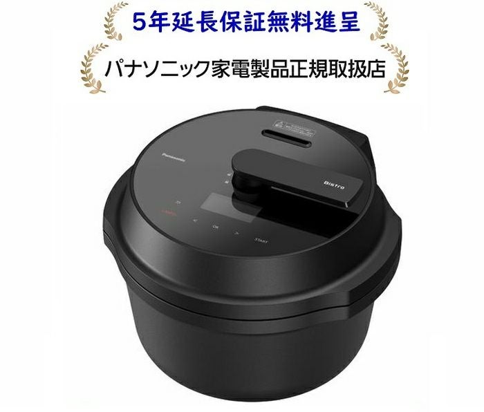 5年延長保証無料進呈]パナソニック オートクッカー自動調理鍋・電気
