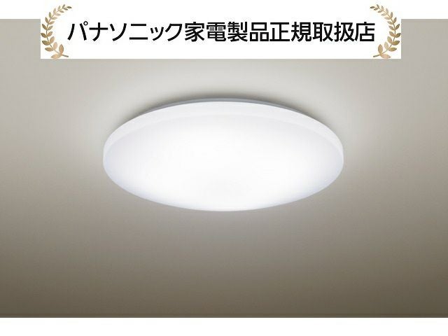 パナソニックLEDシーリングライト～6畳HH-CK0625CA | マサニ電気ドットコム