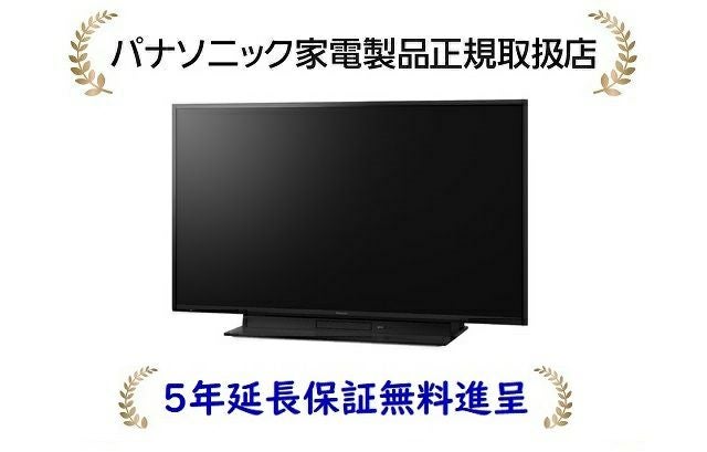 5年延長保証進呈]パナソニック 43型地上・BS・110度CSデジタル4K