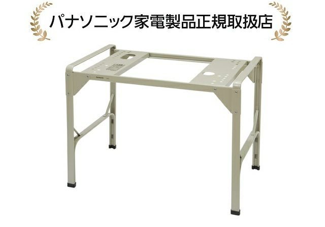 ユニット台 | マサニ電気ドットコム