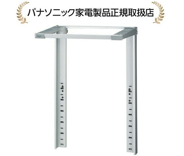 パナソニック N-UD72-S全自動洗濯機専用直付ユニット台 | マサニ電気