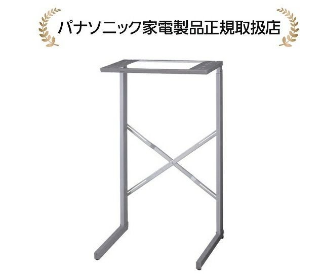 ユニット台 | マサニ電気ドットコム