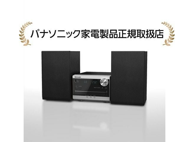 パナソニック CDステレオシステムSC-PM270-S | マサニ電気ドットコム