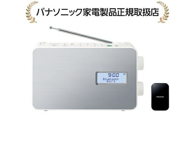 パナソニック SC-HS30-Wポータブルワイヤレススピーカー | マサニ電気