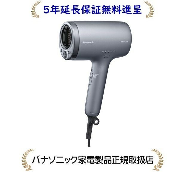 パナソニックEH-NA9M-H [5年延長保証無料進呈]ヘアードライヤー