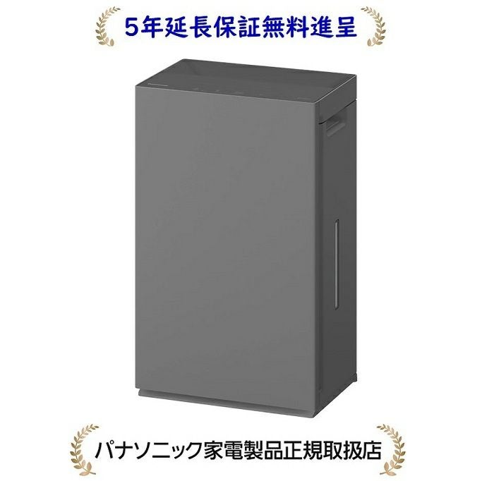 パナソニック F-ML4000B-H[5年延長保証無料進呈☆]次亜塩素酸 空間除菌