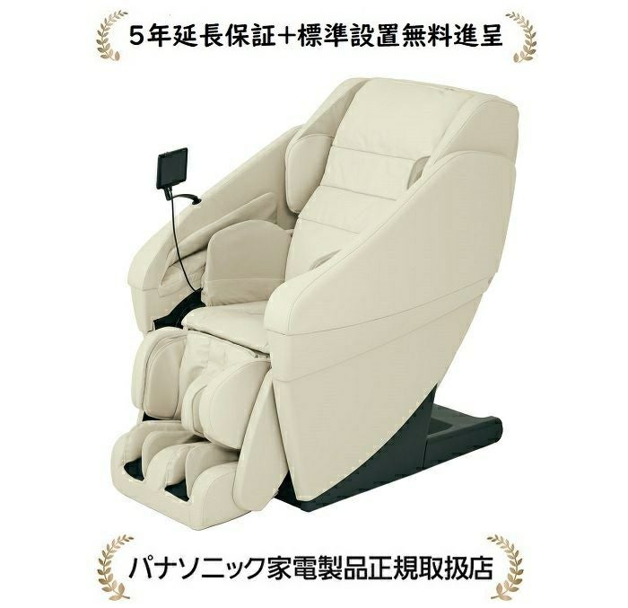 パナソニック EP-MA121-C[5年延長保証無料進呈☆/標準設置無料