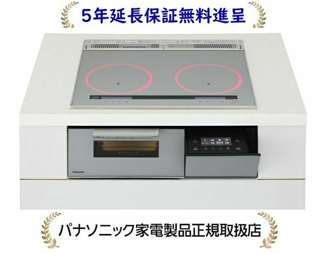 パナソニック KZ-A1W6S[5年延長保証無料進呈]幅60cm2口IH 鉄