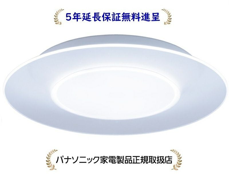 パナソニック LEDシーリングライト HH-CL0892A 5年保証書つき パナソニック HH-CL0892A [5年延長保証無料進呈]パネルシリーズ 丸型