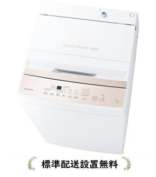 東芝洗濯機 | マサニ電気ドットコム