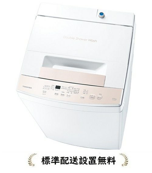 東芝洗濯機 | マサニ電気ドットコム