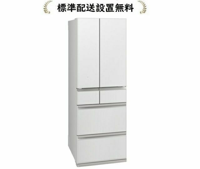 三菱電機 MR-MZ54M-W[標準設置無料]540L 6ドア冷蔵庫 | マサニ電気