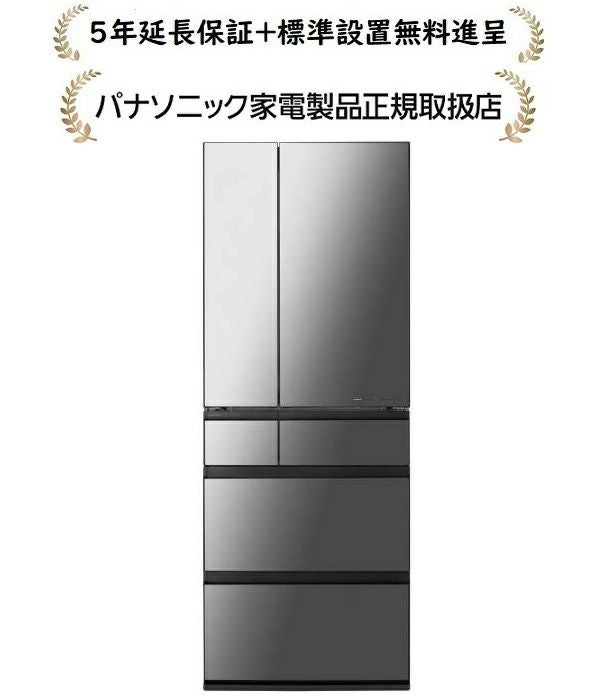パナソニック NR-F55WX2-X[5年延長保証無料進呈☆/標準設置無料]551L