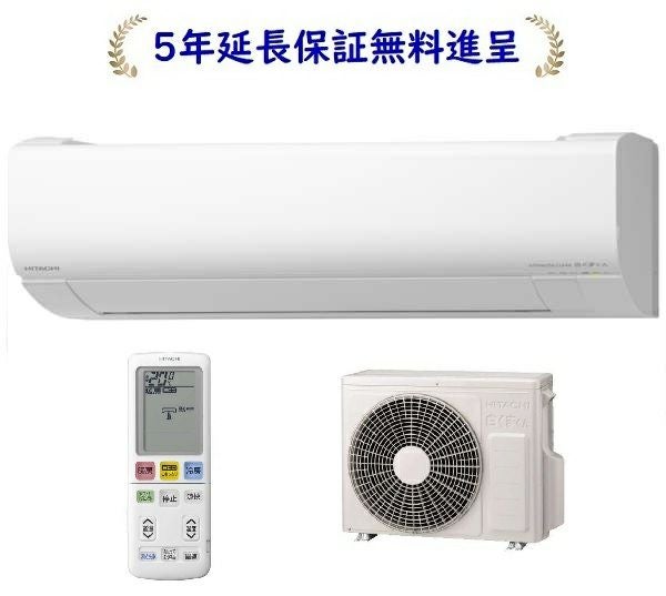 日立 RAS-WR3625S-W[5年延長保証無料進呈]25年モデル白くまくんW