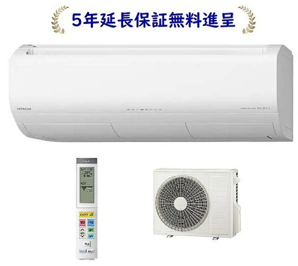 日立 RAS-DR2225S-W[5年延長保証無料進呈]25年モデル白くまくんG