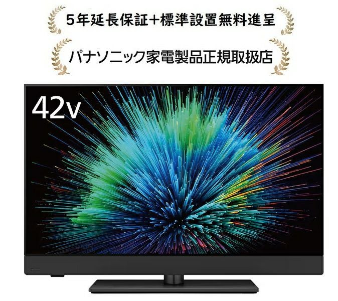 パナソニックテレビ | マサニ電気ドットコム