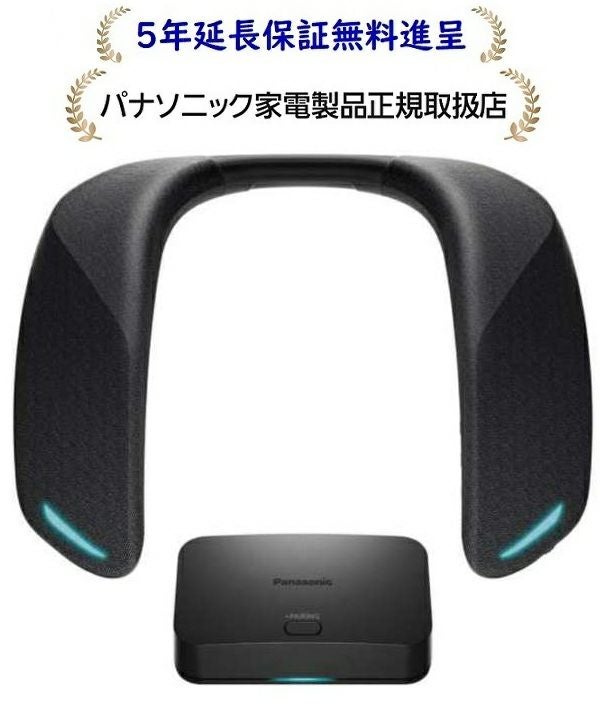 パナソニック SC-GNW10S[5年延長保証無料進呈]ネックスピーカー