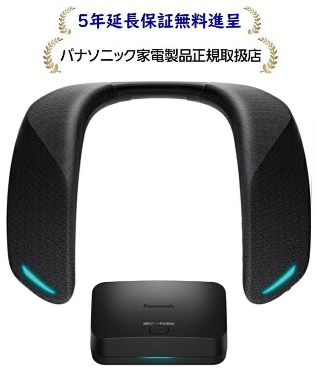 パナソニック SC-GNW30[5年延長保証無料進呈]ネックスピーカーシステム