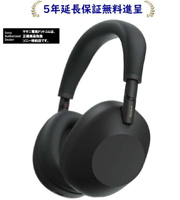 ソニー WH-1000XM6 BM[5年延長保証無料進呈]ブルートゥースヘッドホン