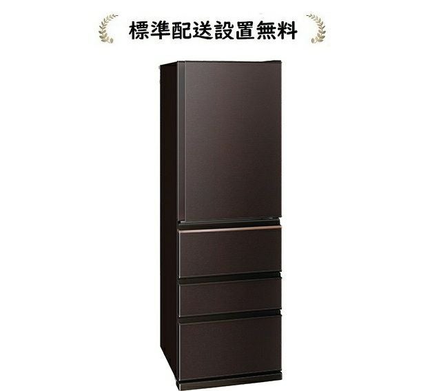 三菱電機 MR-N40M-T[標準設置無料]403L 4ドア冷蔵庫[右開き