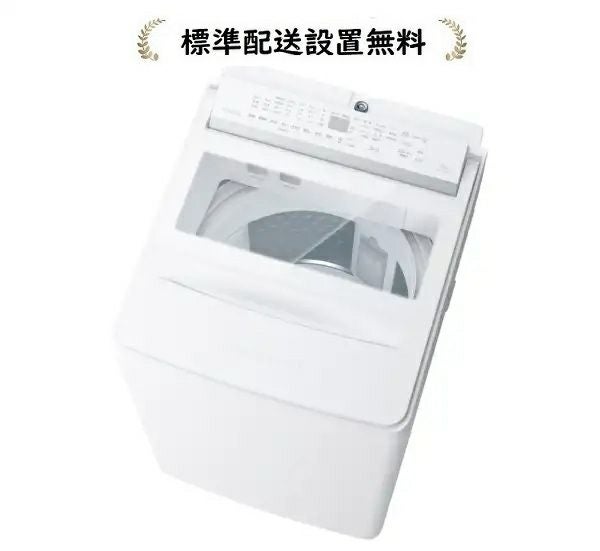 東芝 AW-12DPB5-W[標準設置無料]ZABOON ザブーン12.0kg 全自動洗濯機
