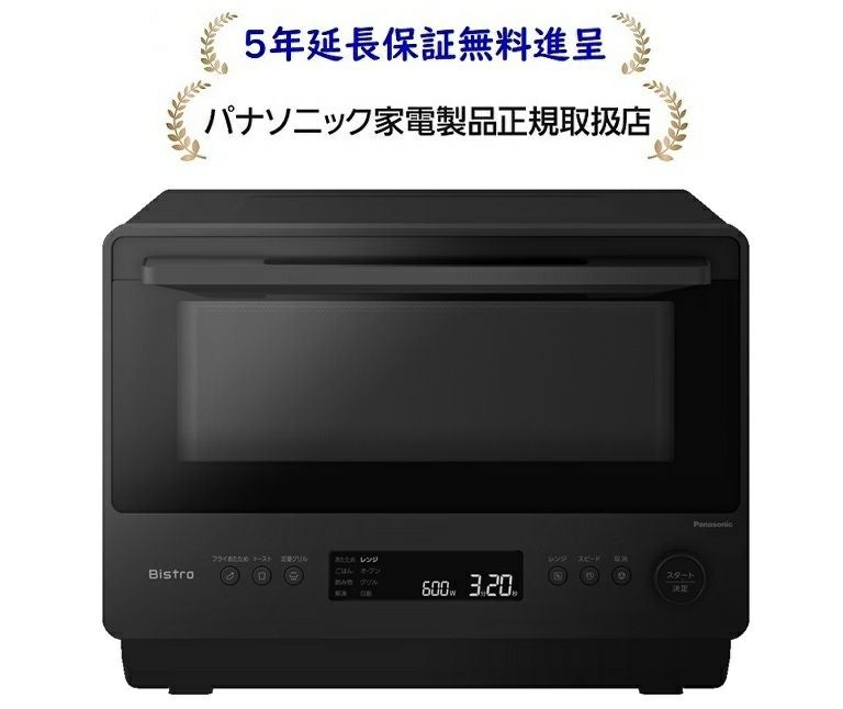 パナソニック NE-BS5D-K[5年延長保証無料進呈☆]オーブンレンジNEBS5DK