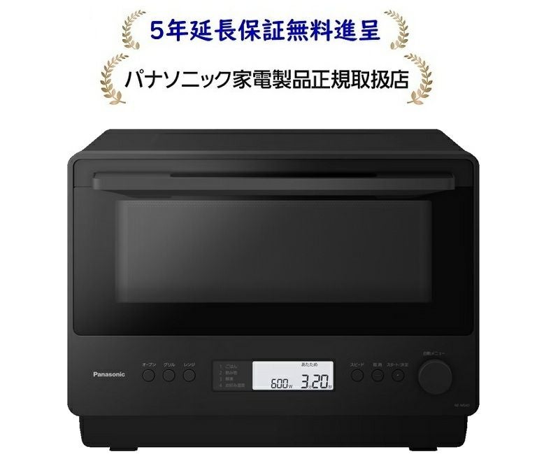パナソニック NE-MS4D-K[5年延長保証無料進呈☆]オーブンレンジNEMS4DK