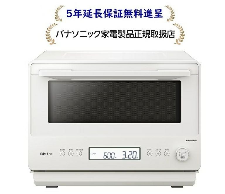 パナソニック NE-FB2D-W[5年延長保証無料進呈☆]単機能レンジNEFB2DW