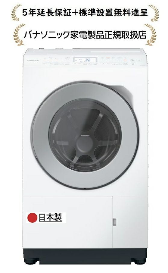 パナソニック洗濯機 | マサニ電気ドットコム