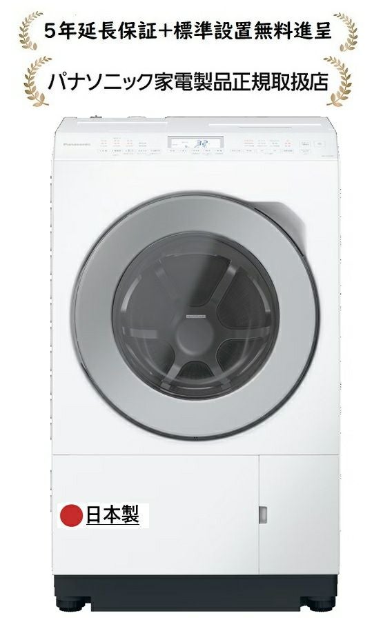 パナソニック洗濯機 | マサニ電気ドットコム