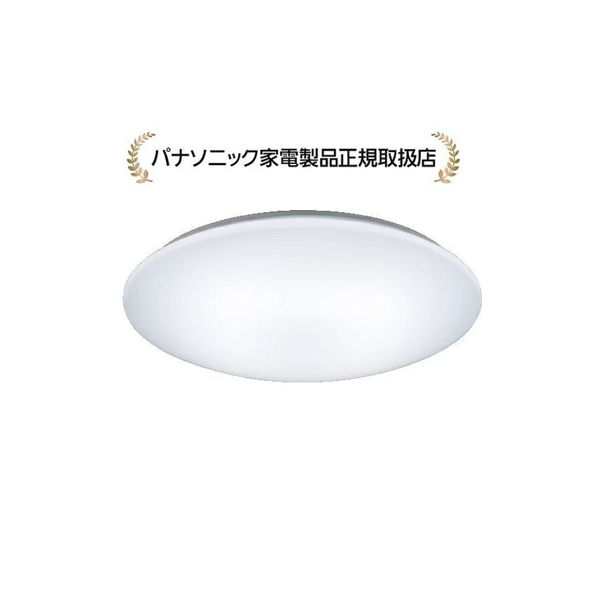 パナソニックHH-CM0822CD シンプルシリーズ プレーン ～8畳 | マサニ