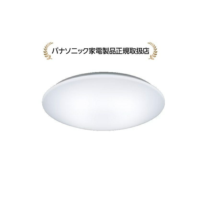 パナソニック HH-CM0823CA シンプルシリーズ プレーン ～8畳 | マサニ