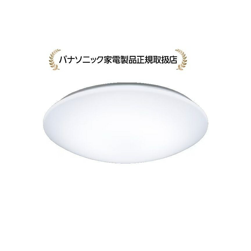 パナソニックHH-CM1223RA シンプルシリーズ プレーン ～12畳 | マサニ