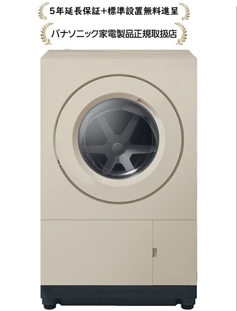パナソニック洗濯機 | マサニ電気ドットコム