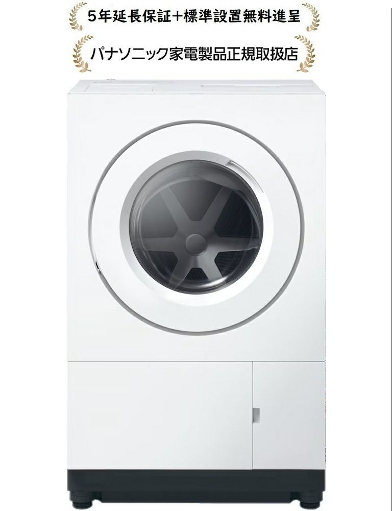 パナソニック洗濯機 | マサニ電気ドットコム