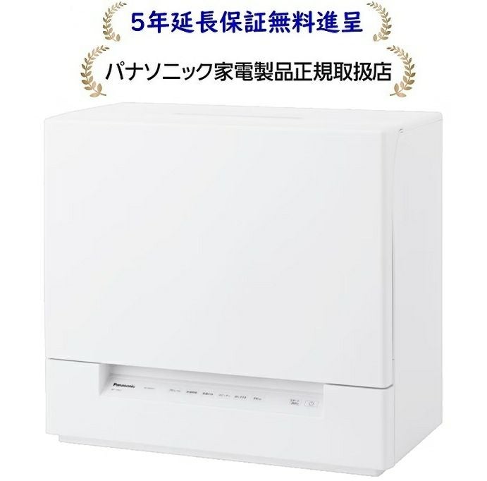 パナソニック NP-TSK2-W[5年延長保証無料進呈☆]食器洗い乾燥機NPTSK2W