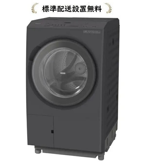 みっみ 洗濯機 日立 BD-SX130MR-H[標準設置無料]13.0kg ドラム式洗濯乾燥機【右開き
