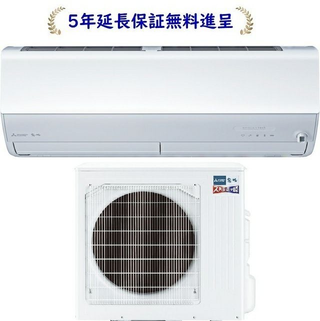三菱MSZ-ZXV2826-W【5年延長保証無料進呈】2026年モデル霧ヶ峰Z