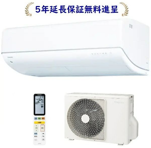 東芝 RAS-V402DR-W[5年延長保証無料進呈]26年モデル大清快 DRシリーズ