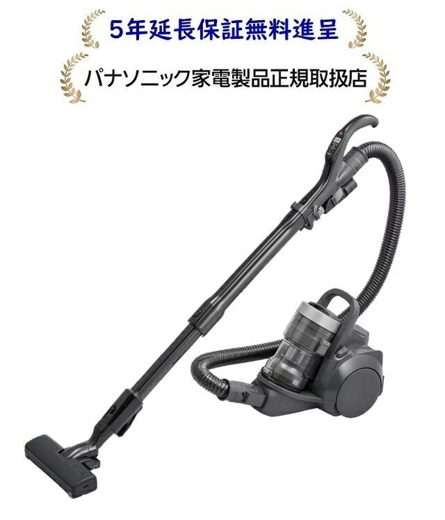 Panasonic 掃除機 新品使用 パナソニックMC-SR44K-A [5年延長保証無料進呈☆]サイクロン式