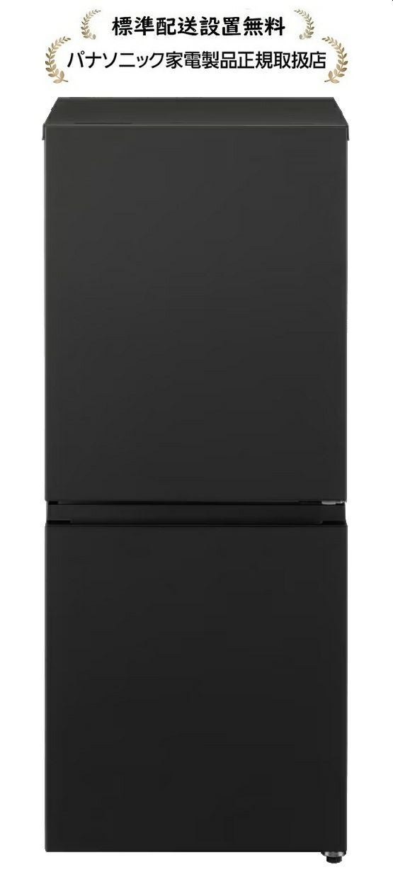 パナソニック NR-B16C3-K【標準設置無料】パーソナル冷蔵庫 | マサニ