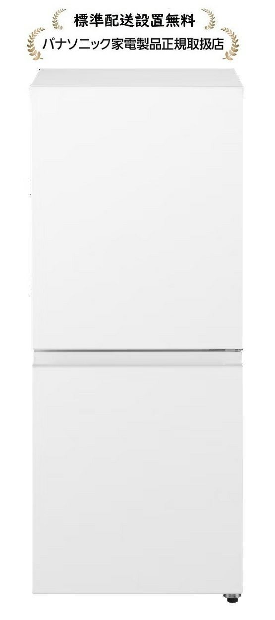パナソニック NR-B16C3-W【標準設置無料】パーソナル冷蔵庫 | マサニ
