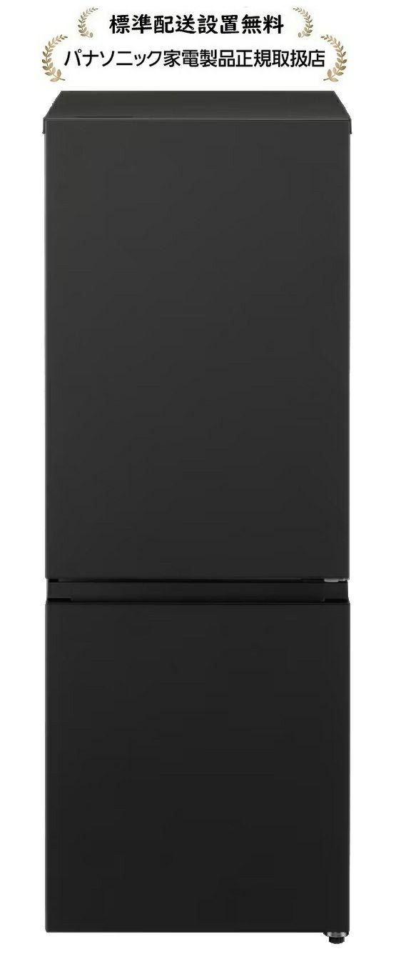 パナソニック NR-B18C3-K【標準設置無料】パーソナル冷蔵庫 | マサニ