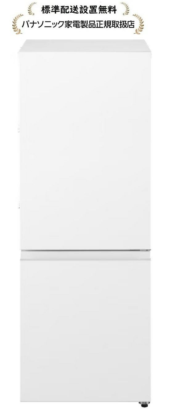 冷蔵庫 | マサニ電気ドットコム