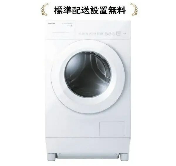 2023年東芝電気洗濯機② 東芝 TW-127XP3L-W ドラム式洗濯乾燥機 洗濯12kg・乾燥7kg・左開き