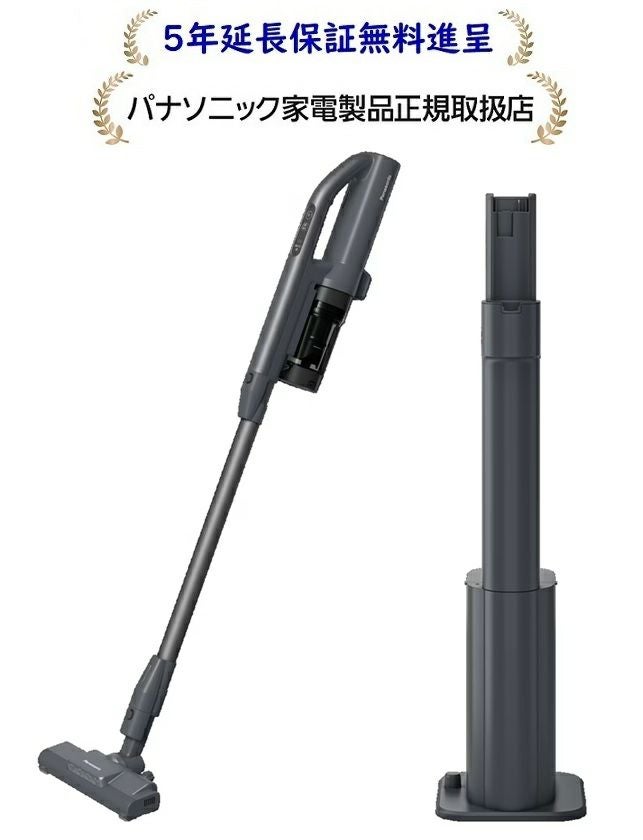 パナソニックMC-NX500K-A[5年延長保証無料進呈☆]セパレート型