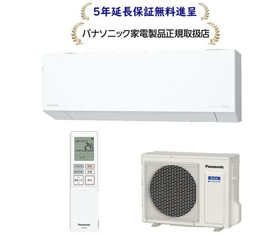 パナソニック CS-EX716D2-W[5年延長保証無料進呈]26年度モデルEX