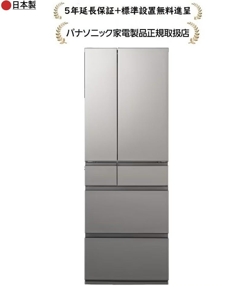 パナソニック NR-F49EY3-S[5年延長保証無料進呈☆/標準設置無料]490L